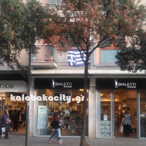 shmaia italiaIMG 20161017 170127