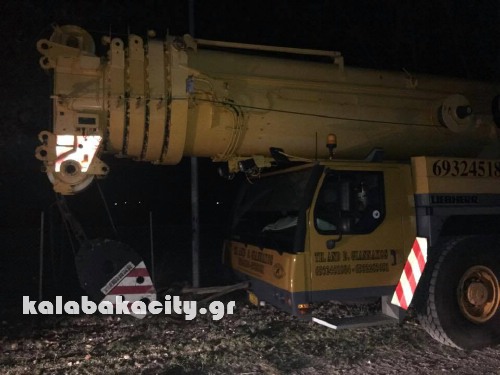 geranos 15128557 1240132482697065 2111310963 n