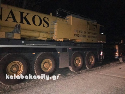 geranos 15208027 1240132526030394 1365419906 n