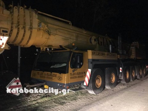 geranos 15218251 1240132706030376 1938936308 n