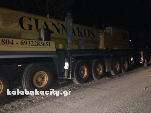 geranos 15226391 1240132502697063 49953613 n