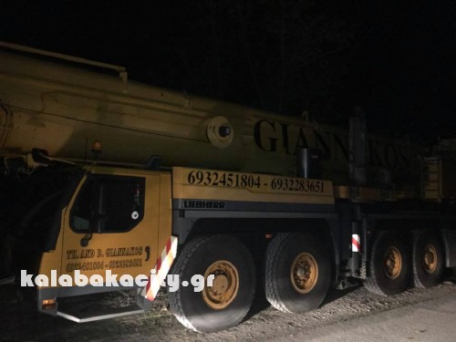 geranos 15226477 1240132439363736 1391022781 n