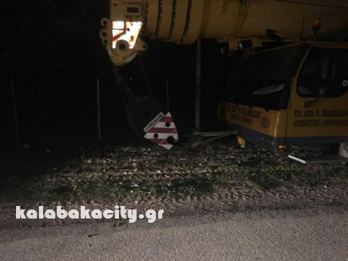 geranos 15227901 1240132466030400 693429632 n