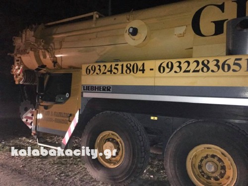 geranos 15227936 1240132542697059 1240030536 n