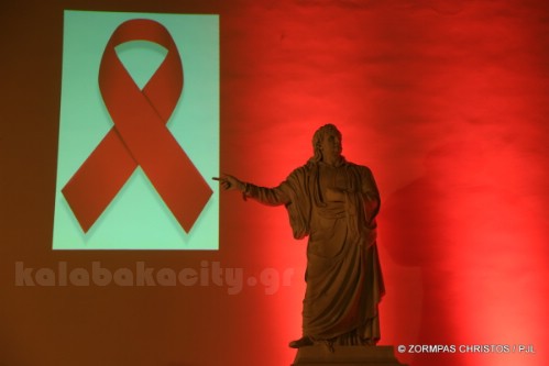 aids athens 5DM37512