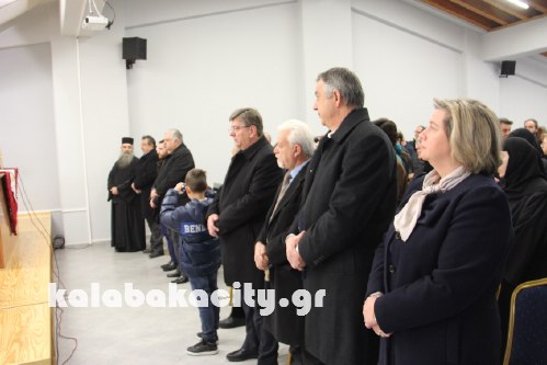 pita meteoron IMG 1755