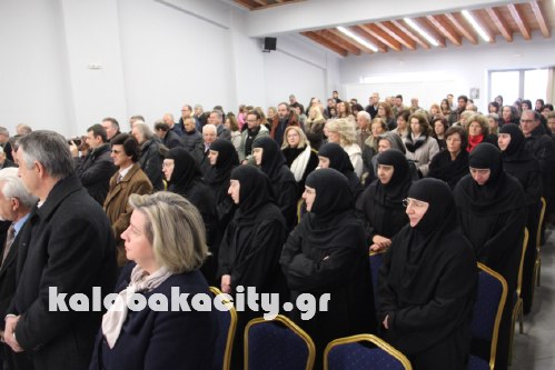 pita meteoron IMG 1761