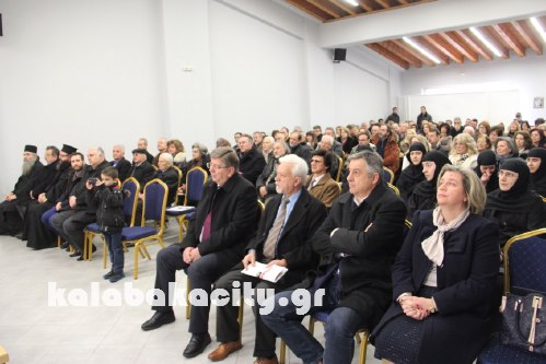 pita meteoron IMG 1802