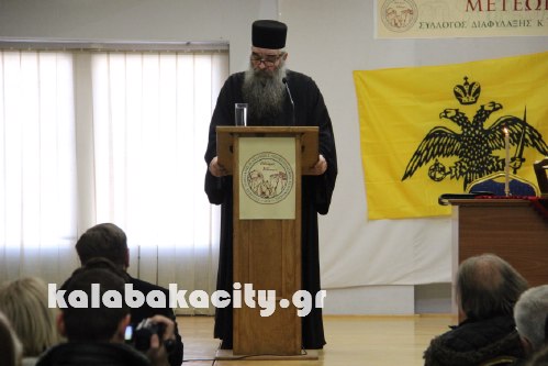 pita meteoron IMG 1819