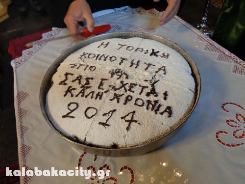 roga rogatzaria pita