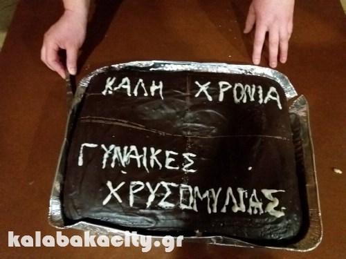 gyn 16833508 390498647987619 273778949 o