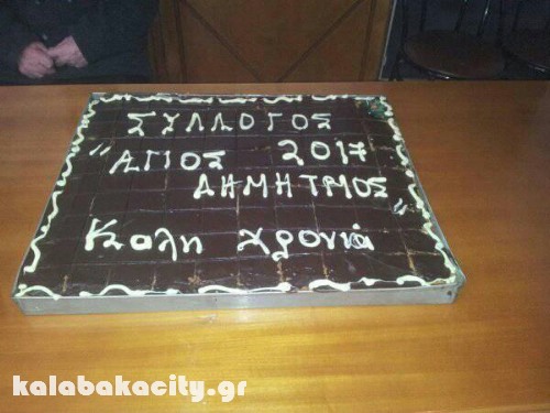 pita 16736056 1201686476616463 1313273631 n