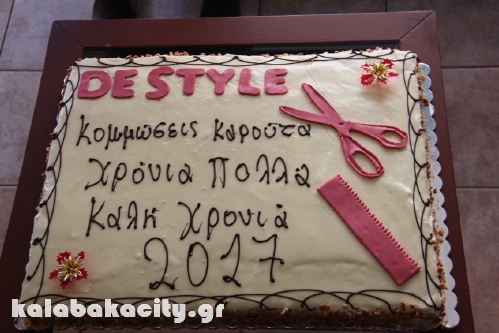 pita karouta IMG 4359