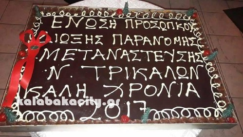 synor 16558641 444767805857741 1538654797 n