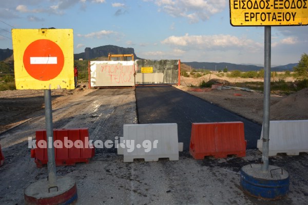 gefyra gefuraasfaltos 015