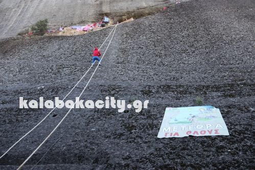 meteora gia olous IMG 1951