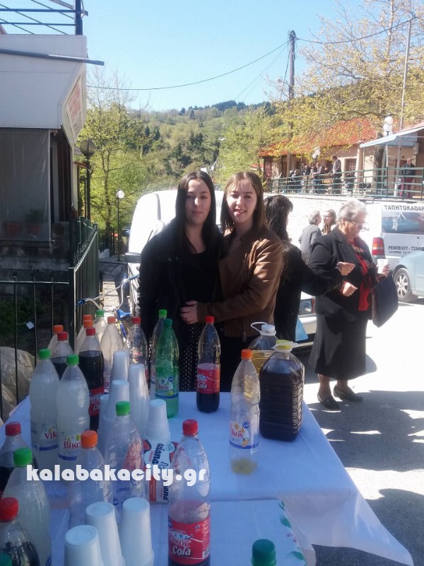 peri 18120085 262823557460145 1810413752 o