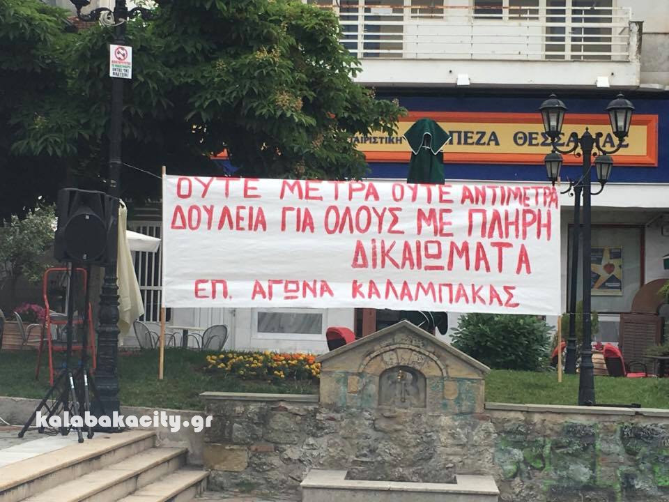 18516376 1412575875452724 269941938 n