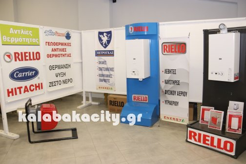 fysiko aerio IMG 3618