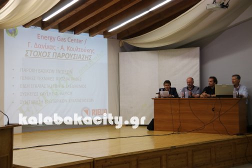 fysiko aerio IMG 3629