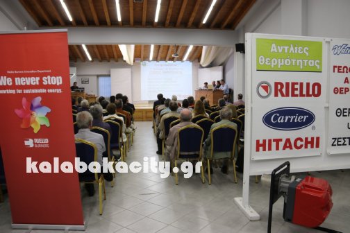 fysiko aerio IMG 3631