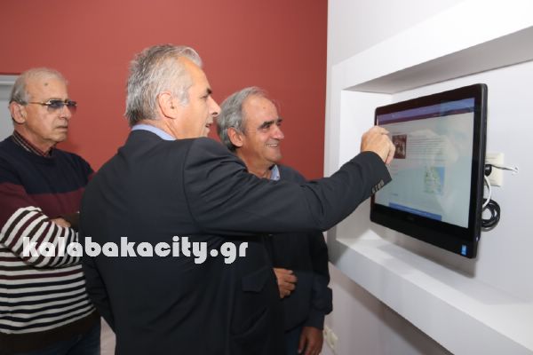 mouseio psifiakis apikonisis meteoron IMG 2737