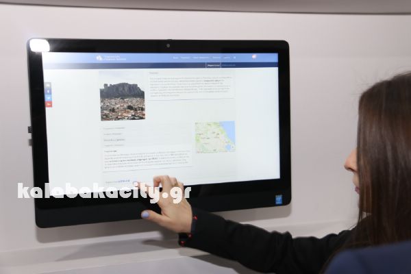 mouseio psifiakis apikonisis meteoron IMG 2908