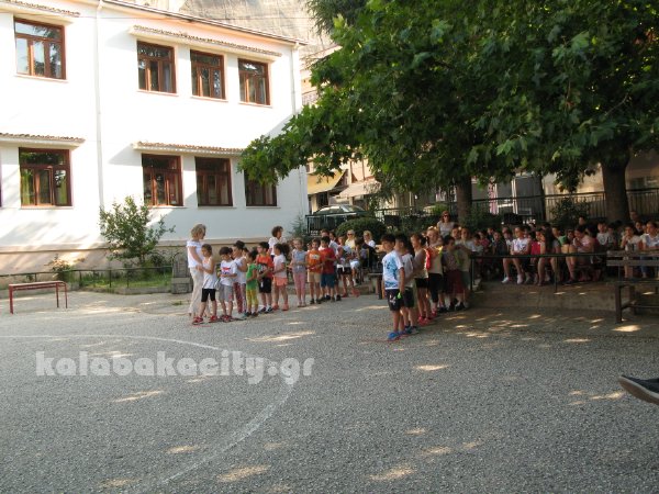 1o dimotiko sxolio kalabakas IMG 0461