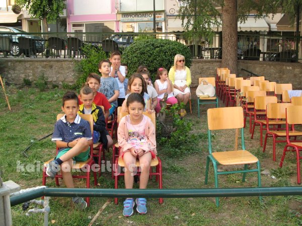 1o dimotiko sxolio kalabakas IMG 0466