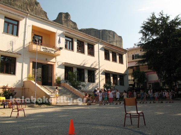 1o dimotiko sxolio kalabakas IMG 0471