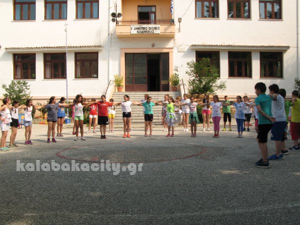 1o dimotiko sxolio kalabakas IMG 0507