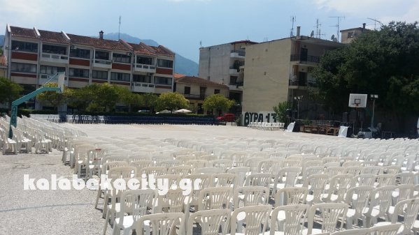 1o dimotiko syllogoi20170625 141531