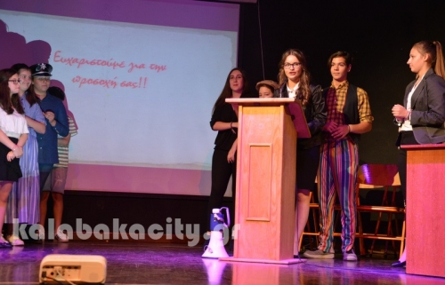 2gymkal parastasi 64