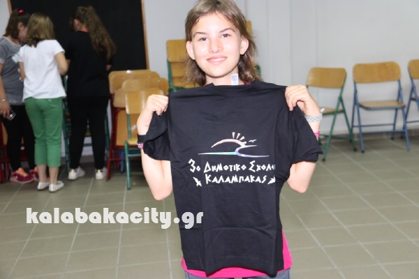 3o dimotiko IMG 7051