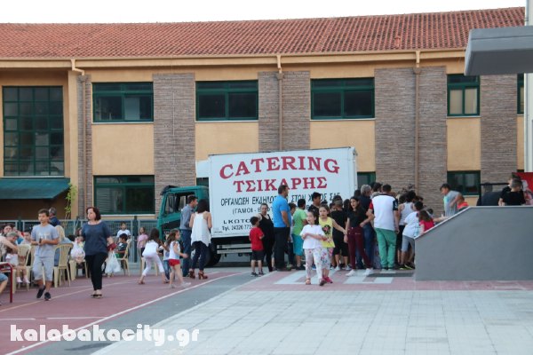 5o dimotiko IMG 6578