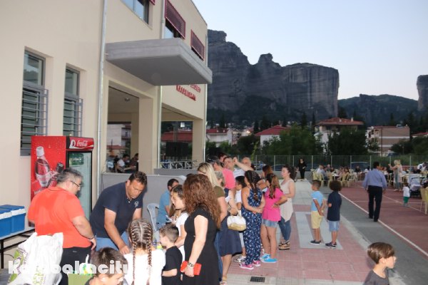 5o dimotiko IMG 6613