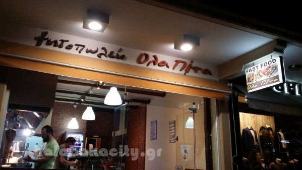 OLA PITA KALABAKA 20170603 215009