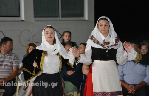 diava lixi xoreftiko80