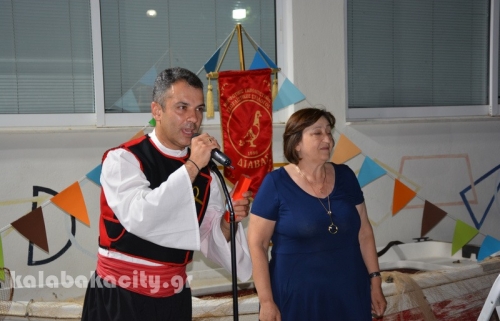 diava lixi xoreftiko93