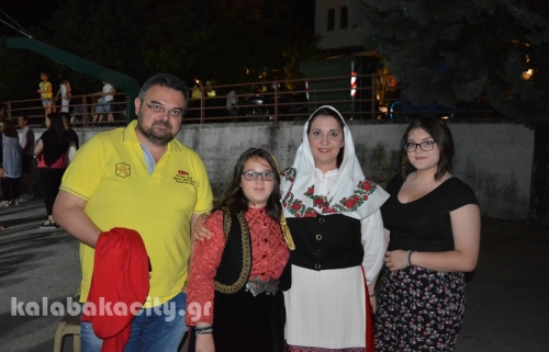 diava lixi xoreftiko94