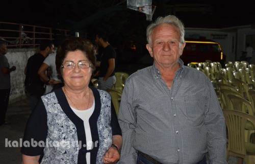 diava lixi xoreftiko99