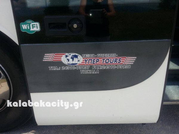 emov image-0-02-05-7eb035a72cd2ad8f378003fec6ecc0d2aa9c9905dfe19d1534cbbdcc1b08c049-V