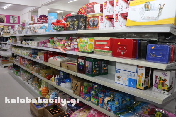 kina mall kalabaka IMG 4215