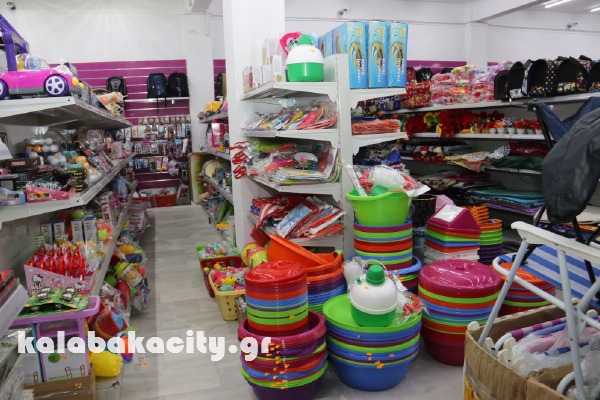 kina mall kalabaka IMG 4219