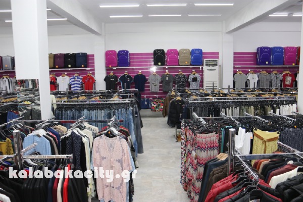 kina mall kalabaka IMG 4255