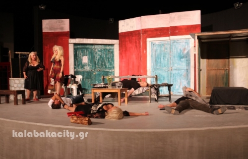 mpampa min xanapethaneis 54