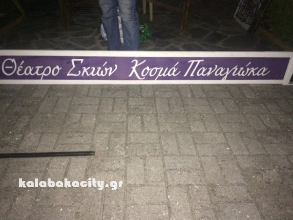 vasilikiimage-0-02-04-44a164045547367f56769152a749d29b1f1c74c862cb2a16d4778953626b2763-V