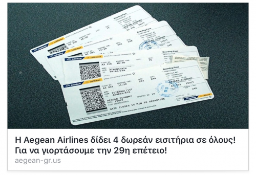 Aegean EasyJet Scam2