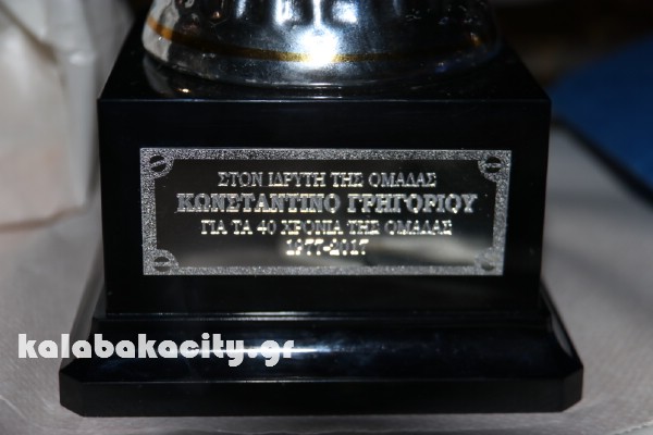 doxa xrysomilias IMG 9018