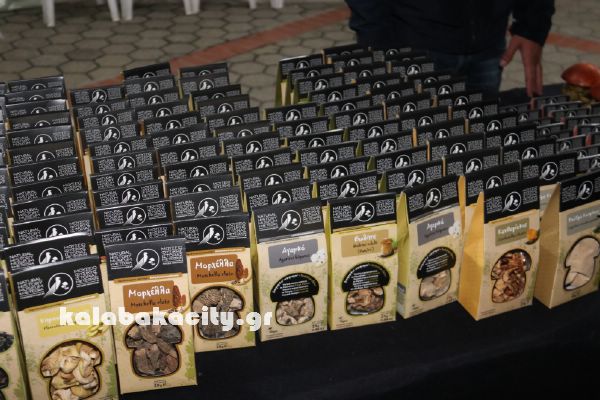 3h giorti manitariou IMG 9717